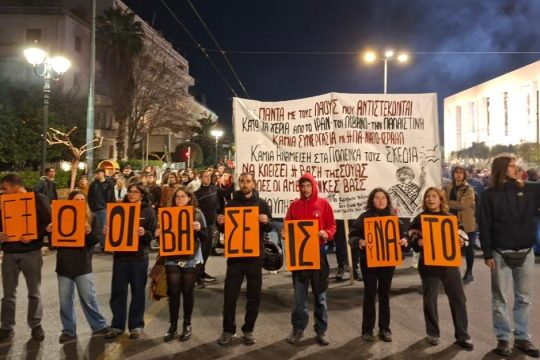 Αντιπολεμική πορεία στην Αθήνα: Χιλιάδες ζητούν να μην έχει η χώρα καμία εμπλοκή [εικόνες - βίντεο]