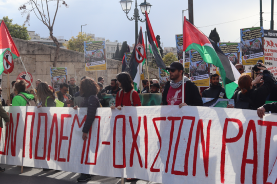 «Όχι» στον πόλεμο, «όχι» στον ρατσισμό είπαν εκατοντάδες διαδηλωτές στο Σύνταγμα [εικόνες - βίντεο]