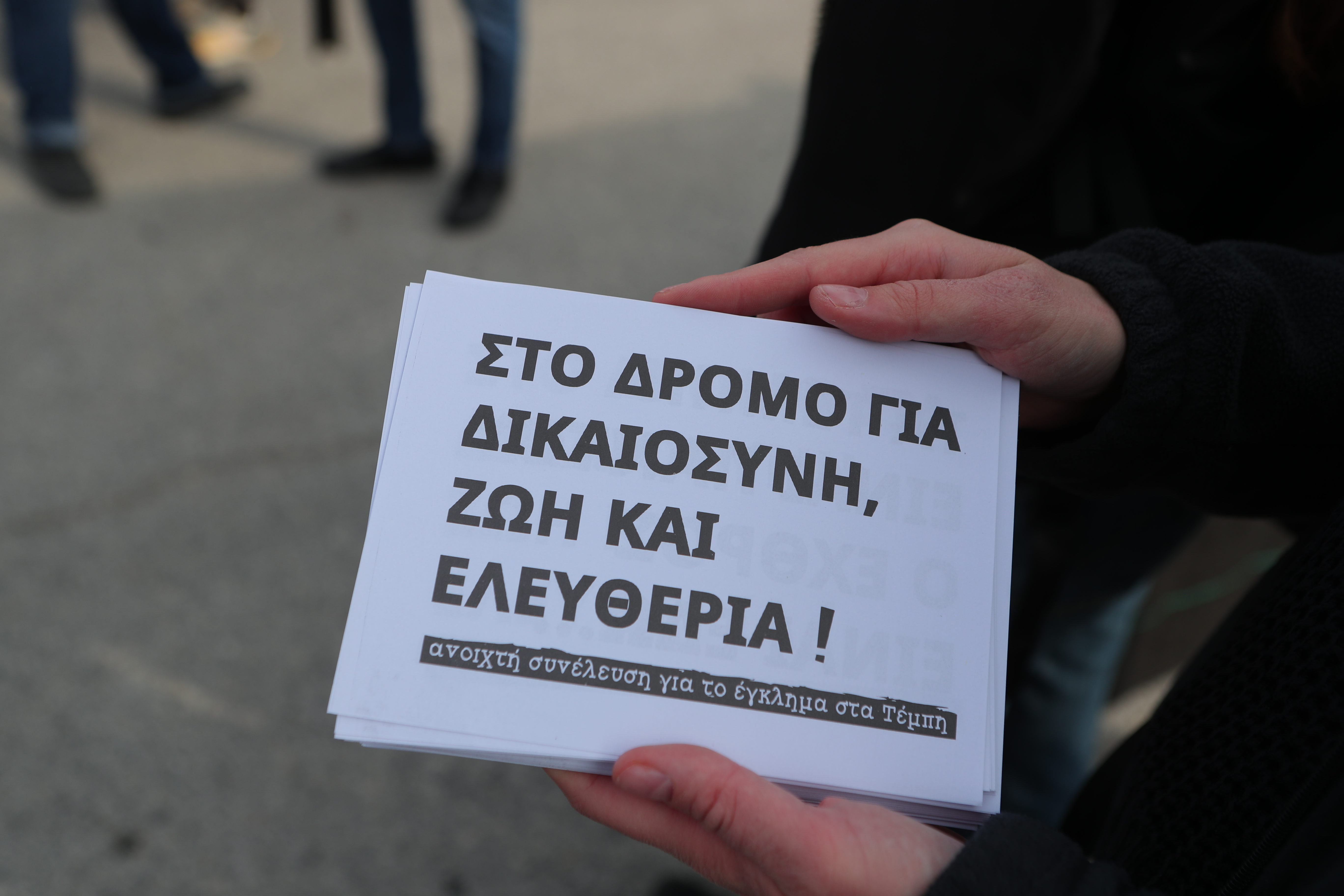 Συγκίνηση στη Λάρισα: Έγραψαν τα ονόματα των νεκρών έξω από το κτίριο της δίκης των Τεμπών [εικόνες – βίντεο]