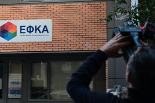 Εργαζόμενοι ΕΦΚΑ: Κήρυξαν πανελλαδική απεργία και συγκέντρωση διαμαρτυρίας για τις 17 Ιουνίου