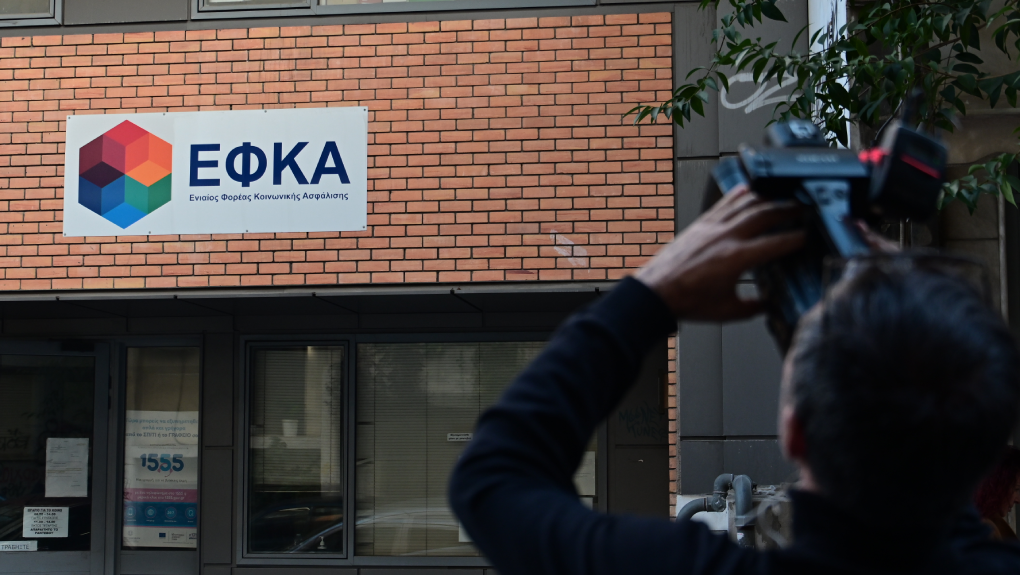 Εργαζόμενοι ΕΦΚΑ: Κήρυξαν πανελλαδική απεργία και 