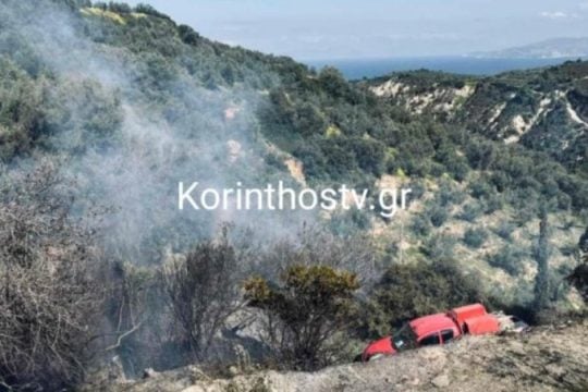 Φωτιά σε δασική έκταση στο Σούλι Κορινθίας