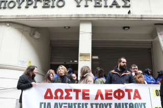 Χαμηλά ποσοστά απεργίας στο ΕΣΥ - «Είναι ψεύτης ο Γεωργιάδης», λένε οι γιατροί