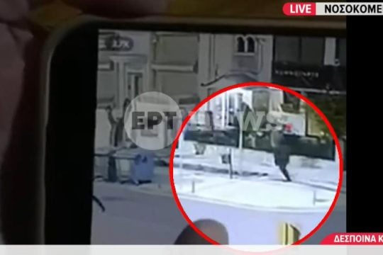 Δολοφονία στην Καλαμαριά: Απολογείται ο 19χρονος που φέρεται να ήταν παρών, αντιμετωπίζει βαριές κατηγορίες