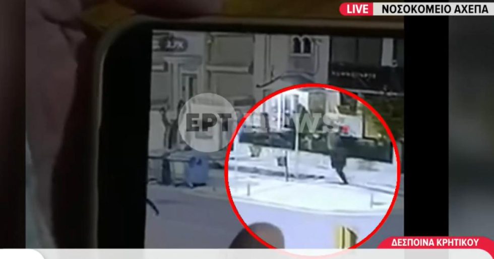Ανατροπή στη δολοφονία 20χρονου στην Καλαμαριά: «Δεν έχουμε στοιχεία για οπαδική βία», λέει η ΕΛ.ΑΣ.