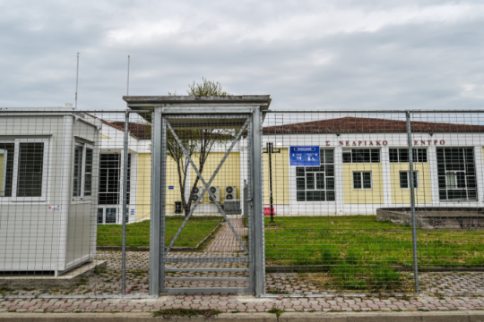 «Φρούριο» το συνεδριακό κέντρο Λάρισας για την πολύκροτη δίκη των Τεμπών [εικόνες - βίντεο]