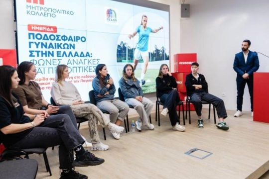 Το Ποδόσφαιρο Γυναικών στην Ελλάδα στο Μικροσκόπιο: Η Πραγματικότητα, οι Προκλήσεις και το Μέλλον