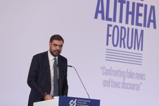 Μαρινάκης:  «Έχει έρθει η ώρα να ανοίξει η συζήτηση για να καταργηθεί η ανωνυμία στο διαδίκτυο»