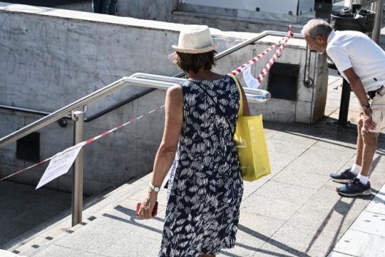 Κλείνει στις 2 το μεσημέρι ο σταθμός του μετρό Συντάγματος