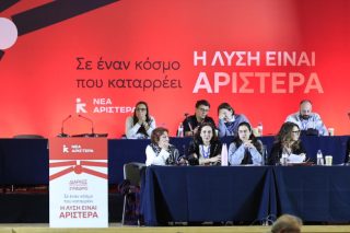 Στην επίθεση η Νέα Αριστερά για τις δηλώσεις Βασιλειάδη: «Έχει εμπειρία στη διάλυση κομμάτων, αλλά όχι στην ίδρυση νέων»