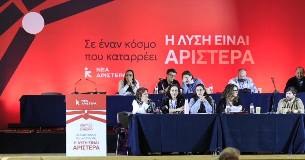 Στην επίθεση η Νέα Αριστερά για τις δηλώσεις Βασιλειάδη: «Έχει εμπειρία στη διάλυση κομμάτων, αλλά όχι στην ίδρυση νέων»