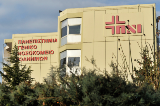 Ιωάννινα: Κατέληξε ο 57χρονος αστυνομικός μετά από αυτοπυροβολισμό μέσα στο ΑΤ