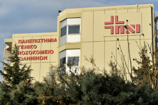 Ιωάννινα: Κατέληξε ο 57χρονος αστυνομικός μετά από αυτοπυροβολισμό μέσα στο ΑΤ