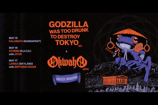 Τριπλή heavy «εισβολή» με Godzilla, Okwaho και Ayur