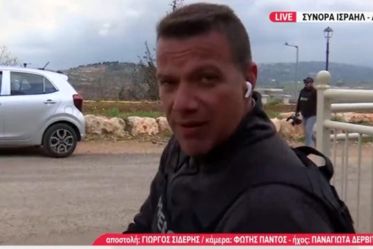 Η στιγμή που συνεργείο της ΕΡΤ τρέχει να σωθεί στα σύνορα Ισραήλ - Λιβάνου [βίντεο]