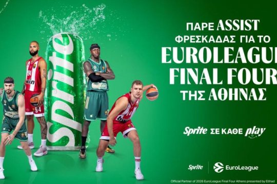 Η Sprite Official Partner του 2026 EuroLeague Final Four της Αθήνας