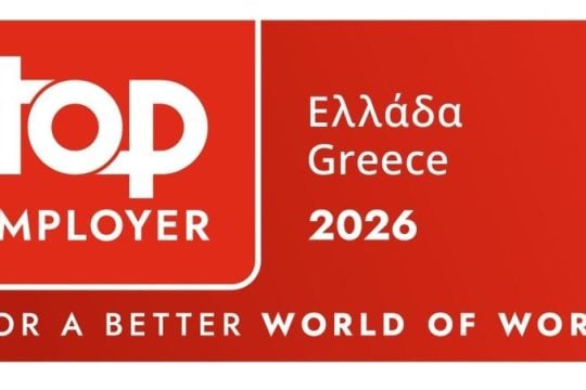 Η Inditex Ελλάδας πιστοποιείται ως Top Employer 2026 για δεύτερη συνεχόμενη χρονιά