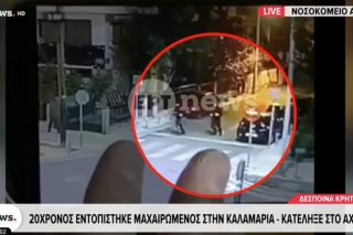 Βίντεο - ντοκουμέντο από τη δολοφονία του 20χρονου οπαδού του ΠΑΟΚ στην Καλαμαριά