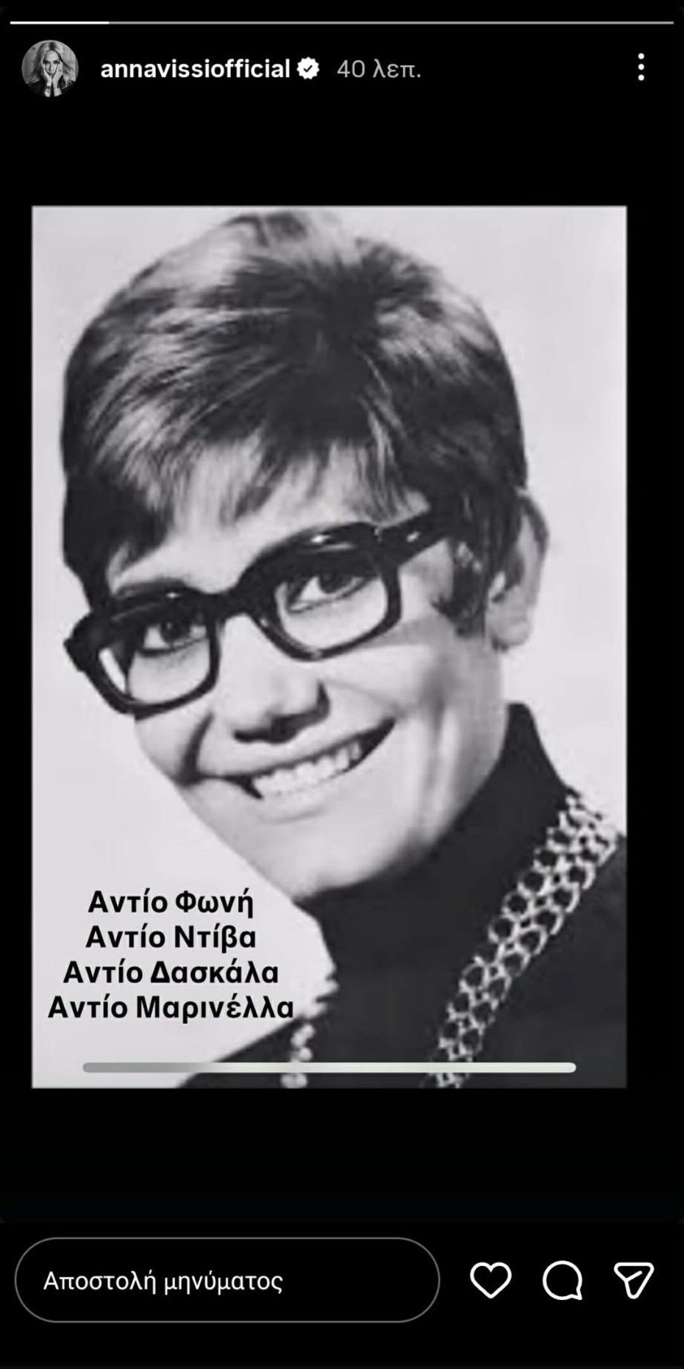 Ο κόσμος του τραγουδιού υποκλίνεται και αποχαιρετά τη Μαρινέλλα