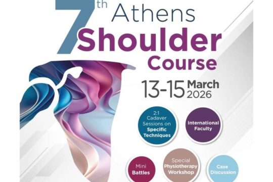 Με μεγάλη συμμετοχή πραγματοποιήθηκε το 7ο Διεθνές Σεμινάριο Ώμου “Athens Shoulder Course 2026”