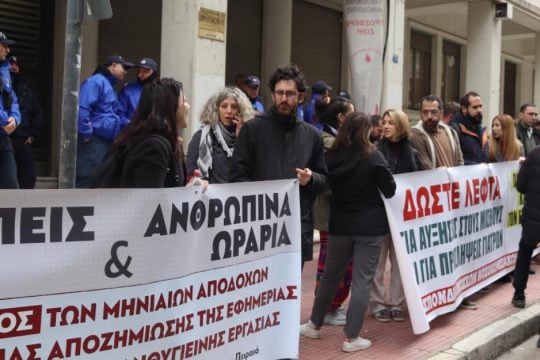 Στους δρόμους οι υγειονομικοί: «Αξιοπρεπείς μισθοί και ανθρώπινα ωράρια» [εικόνες - βίντεο]