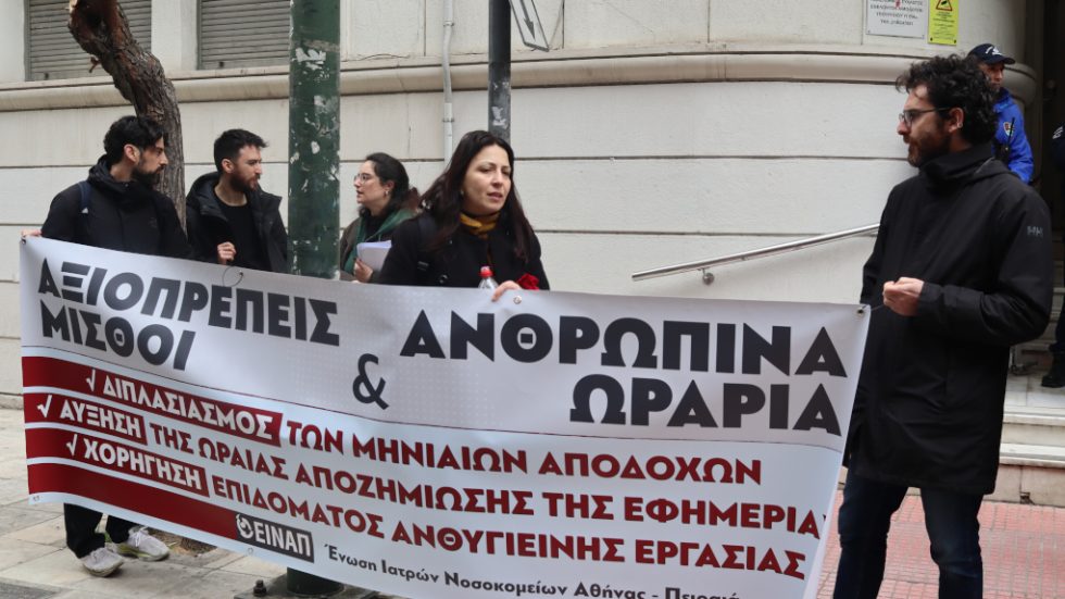 Εφ.Συν./ Μάριος Βαλασόπουλος