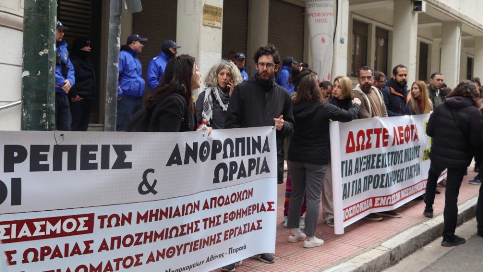 Εφ.Συν./ Μάριος Βαλασόπουλος