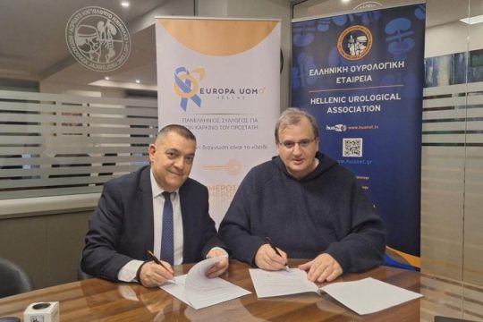 Δύο φορείς, ένας στόχος: Καλύτερη πρόληψη για τον καρκίνο του προστάτη