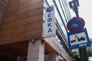 Κουκούλωμα μέσω... γραφειοκρατίας