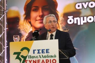 Από την εκκίνηση «ζεστάθηκε» το 39ο συνέδριο της ΓΣΕΕ
