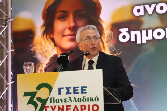 Από την εκκίνηση «ζεστάθηκε» το 39ο συνέδριο της ΓΣΕΕ