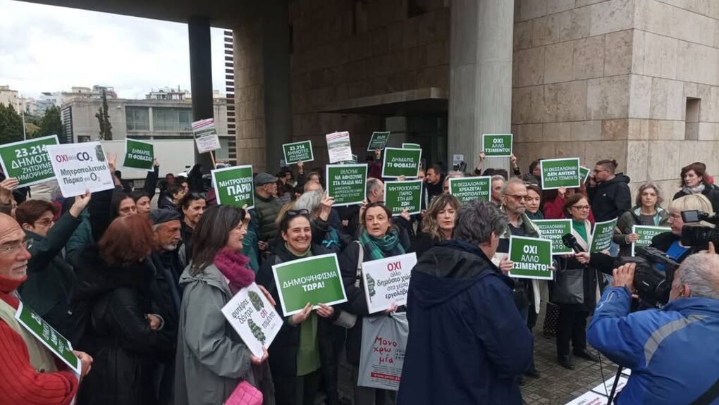 Δημότες συγκεντρώθηκαν έξω από το Δημαρχείο και ζήτησαν τη διεξαγωγή δημοψηφίσματος