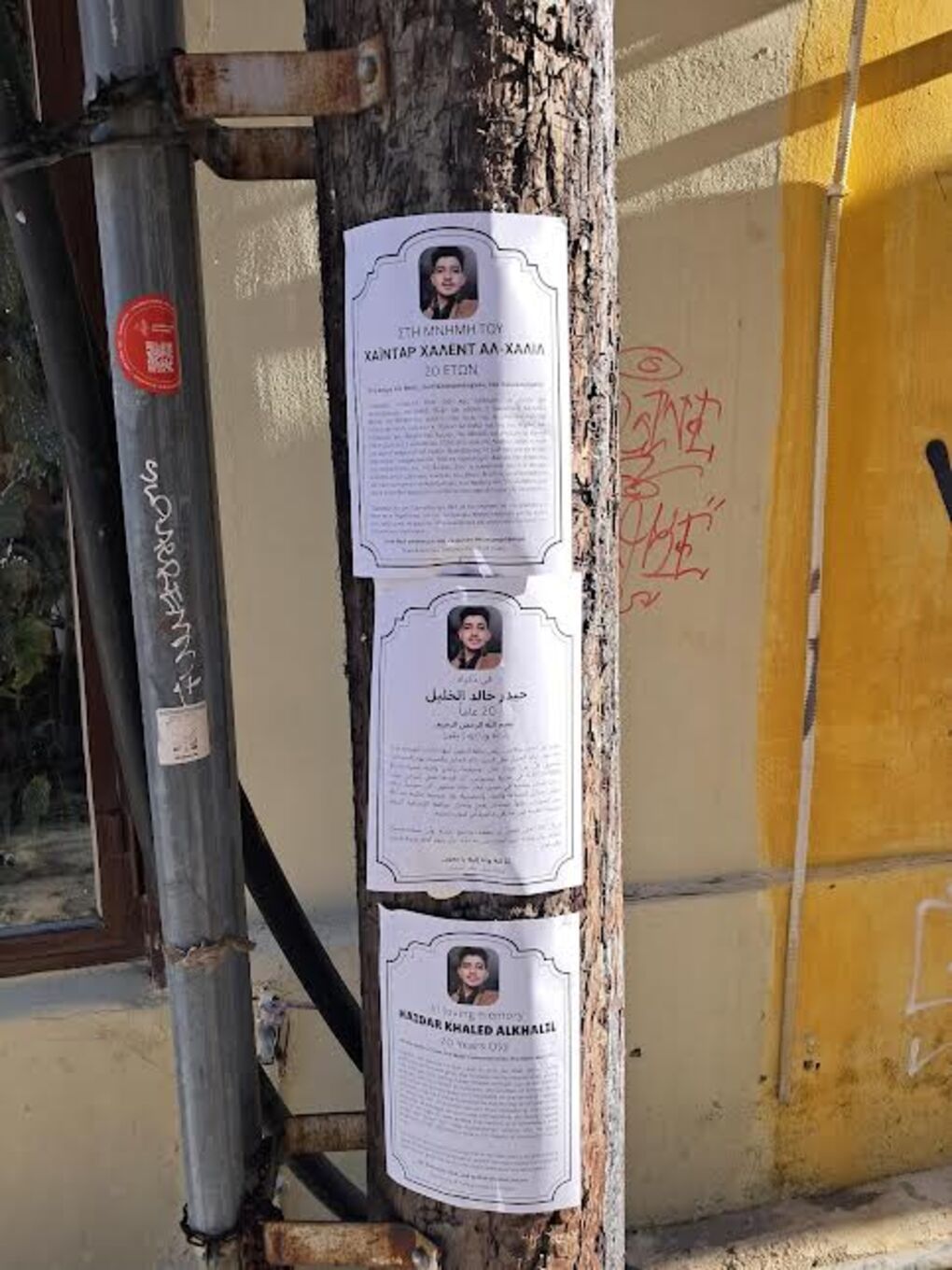 Τα αγγελτήρια θανάτου του Χαϊντάρ