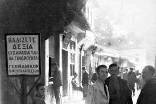 (Μη) βαδίζετε δεξιά