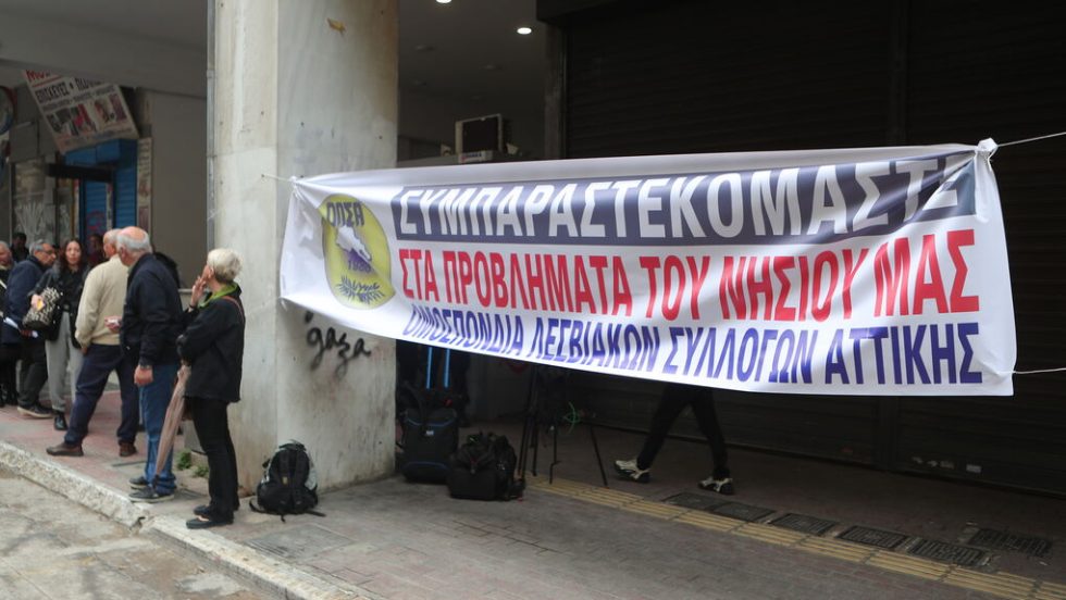 Συγκέντρωση συμπαράστασης έξω από το υπουργείο Αγροτικής Ανάπτυξης | ΣΩΤΗΡΗΣ ΔΗΜΗΤΡΟΠΟΥΛΟΣ/EUROKINISSI