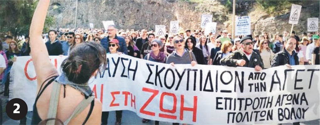 Καταρρέουν η μία μετά την άλλη οι εκφοβιστικές eco-SLAPPs