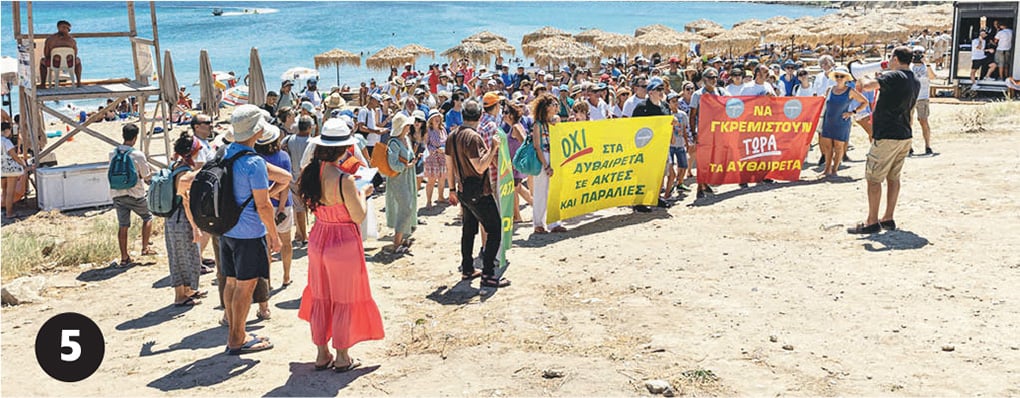 Καταρρέουν η μία μετά την άλλη οι εκφοβιστικές eco-SLAPPs