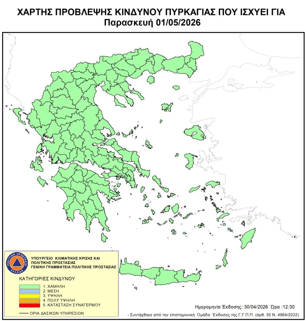 ΥΠΟΥΡΓΕΙΟ ΚΛ. ΚΡΙΣΗΣ ΚΑΙ ΠΟΛΙΤΙΚΗΣ ΠΡΟΣΤΑΣΙΑΣ