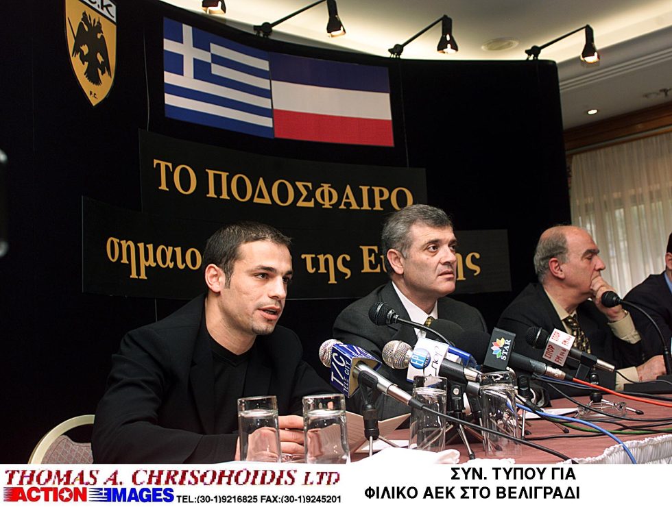 Συνέντευξη τύπου πριν το ταξίδι στο Βελιγράδι, αριστερά ο Ντέμης Νικολαΐδης, στο κέντρο ο Δημήτρης Μελισσανίδης | EUROKINISSI