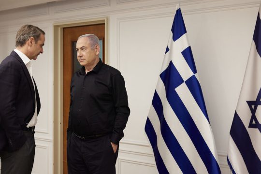 Ας μιλήσουμε για την ελληνοϊσραηλινή «συμμαχία»