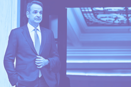 Νομιμοποιώντας την ανομία