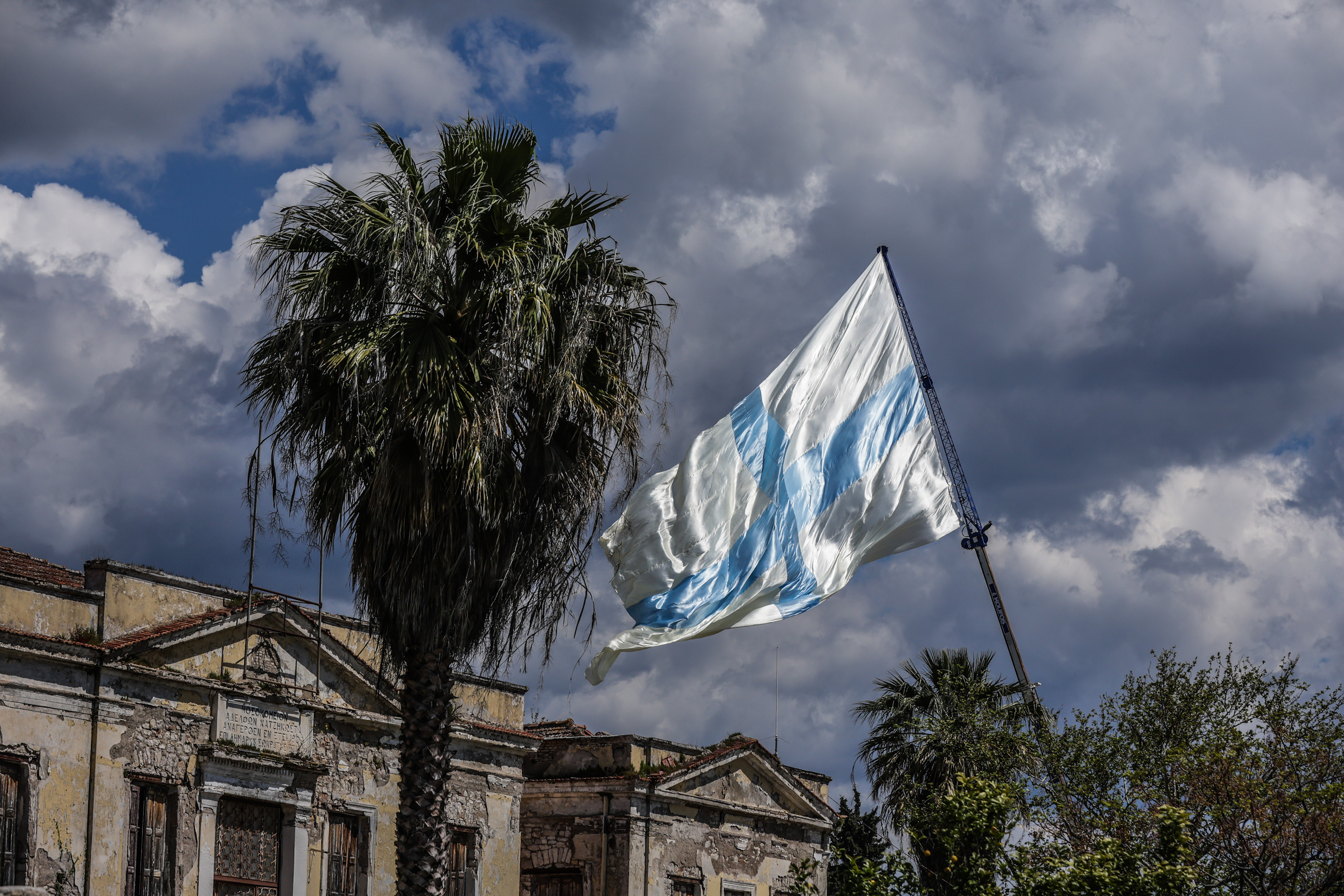 Eurokinissi