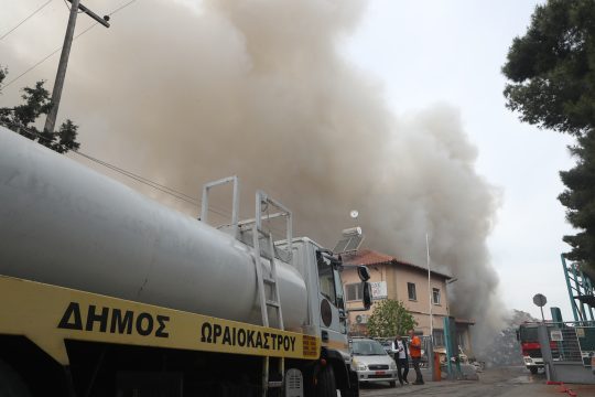 Υπό έλεγχο η φωτιά σε εταιρεία ανακύκλωσης στo Ωραιόκαστρο