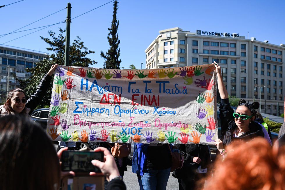 ΑΡΕΤΗ ΤΗΛΙΑΚΟΥ/EUROKINISSI