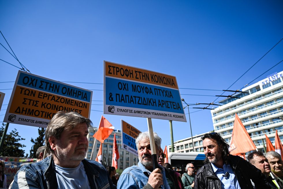 ΑΡΕΤΗ ΤΗΛΙΑΚΟΥ/EUROKINISSI