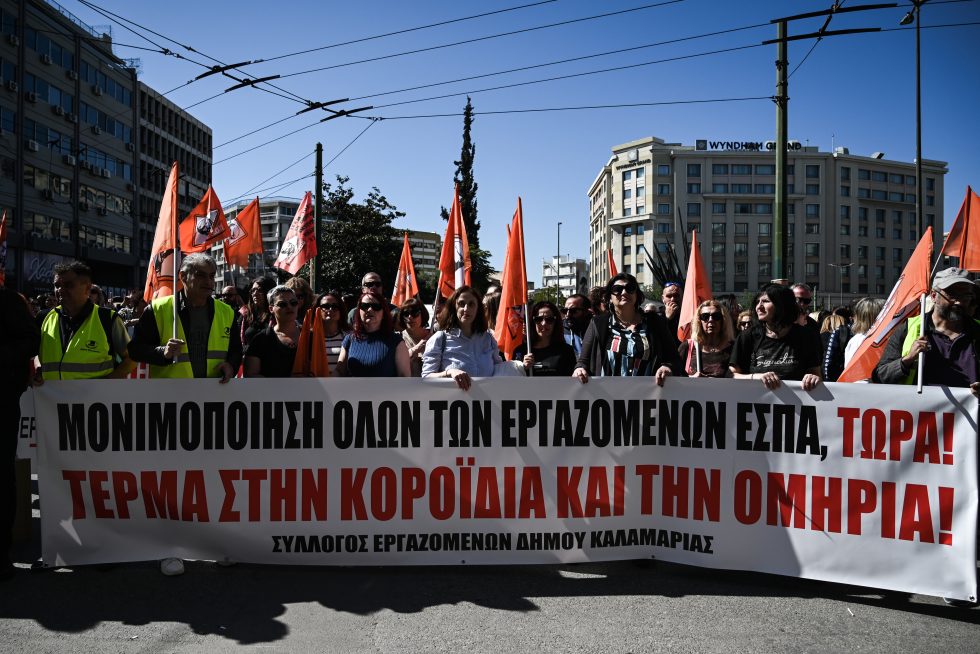 ΑΡΕΤΗ ΤΗΛΙΑΚΟΥ/EUROKINISSI