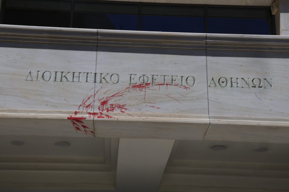 eurokinissi
