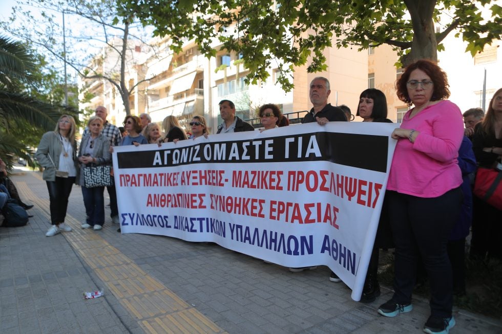 Συνεχίζονται και αύριο οι κινητοποιήσεις των δικαστικών υπαλλήλων – «Δεν είμαστε αναλώσιμοι» [εικόνες – βίντεο]