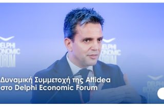 Δυναμική Συμμετοχή της Affidea στο Delphi Economic Forum