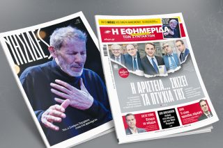 Η αριστεία... σκίζει τα πτυχία της